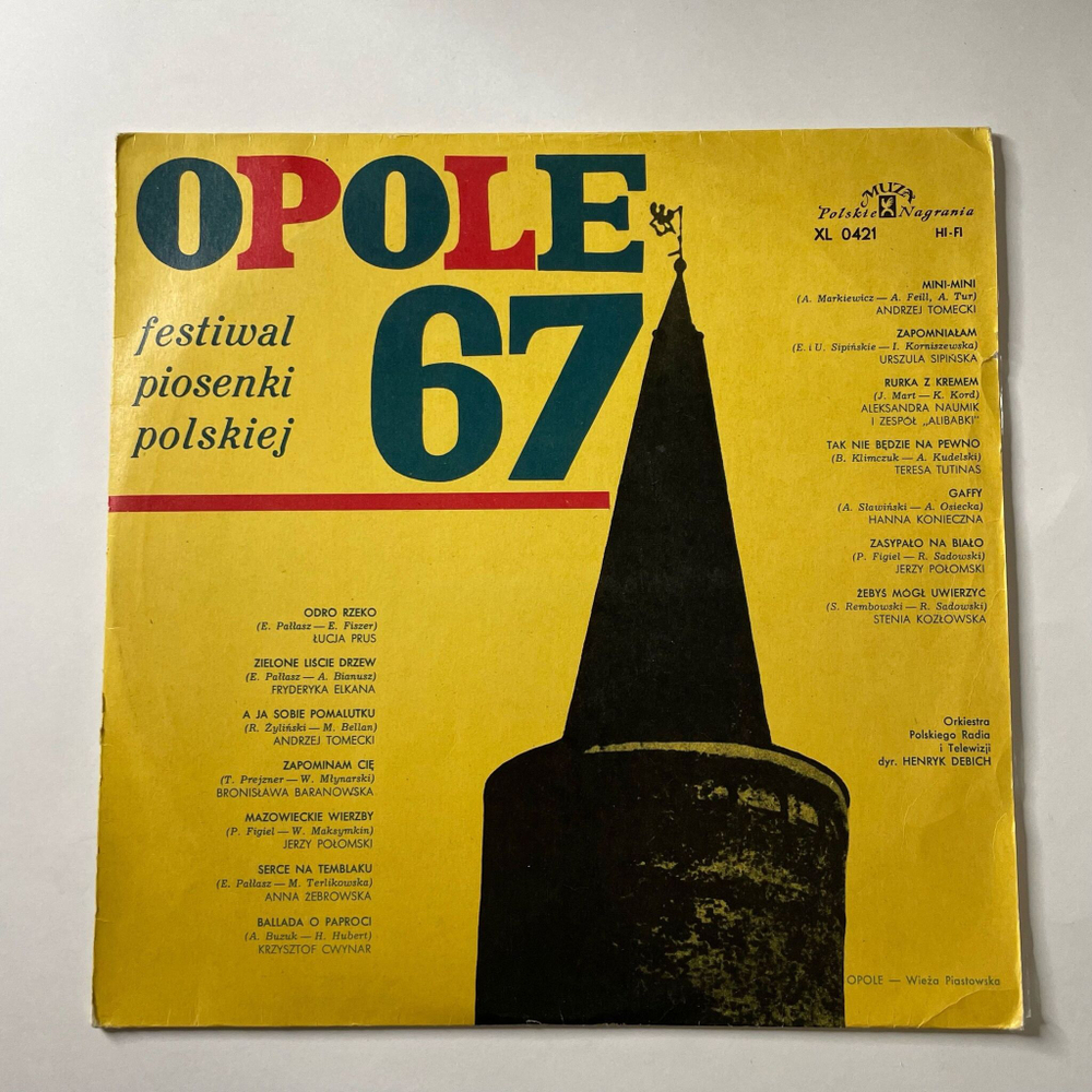 Винтажная виниловая пластинка LP Opole 67 Фестиваль Польской Песни (Польша 1967)