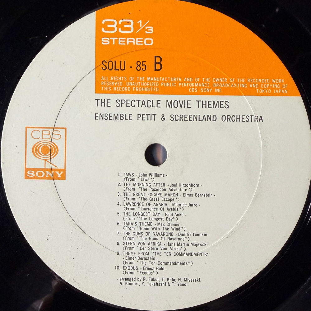 Ensemble Petit & Screenland Orchestra ‎– The Spectacle Movie Themes (Япония 1976г.)