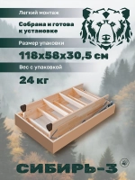 Чердачная лестница с люком утепленная 60*120*300