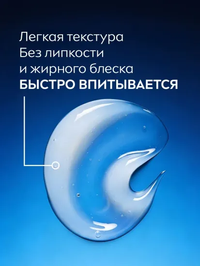 Бальзам после бритья NIVEA, «ГИАЛУРОН», 100 мл.