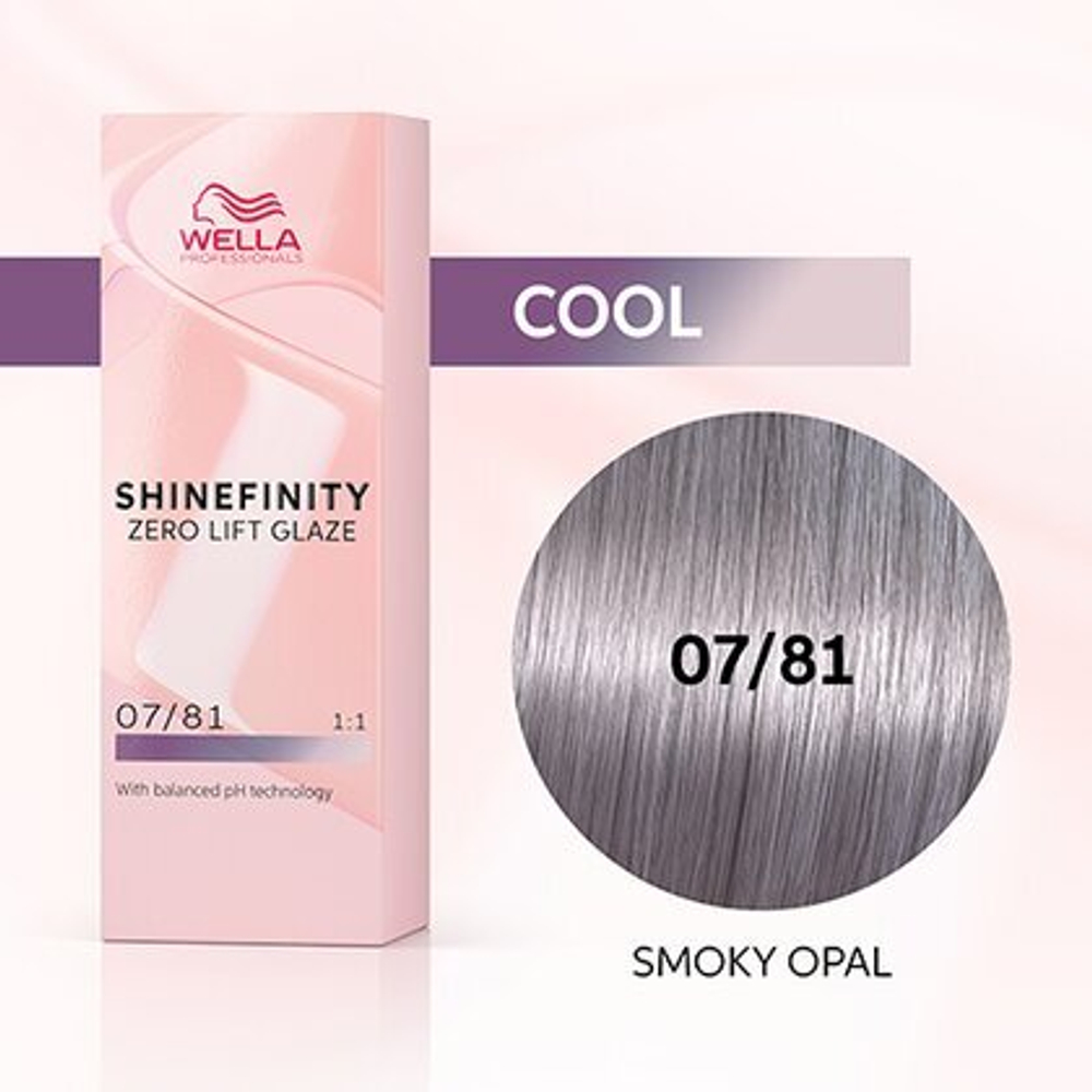 Wella Shinefinity 07/81 Гель-крем краска Дымчатый Опал
