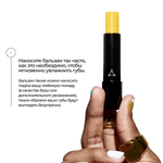 СОЮЗНИКИ КОЖИ Бальзам для губ с пептидами и церамидами / ALLIES OF SKIN Peptide & Ceramide Repair Lip Balm, 3,8 г