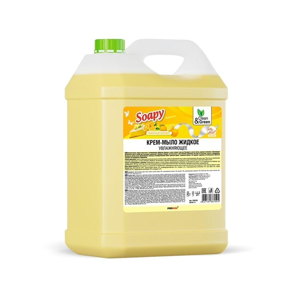КРЕМ МЫЛО ЖИДКОЕ SOAPY БИСКВИТ 5Л. GREEN&GREEN CG8150 КРЕМ МЫЛО ЖИДКОЕ SOAPY БИСКВИТ 5Л. GREEN&GREEN CG8150