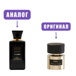 ParfumDeNiche TI AMO edT 100ml lady (версия Kirke)