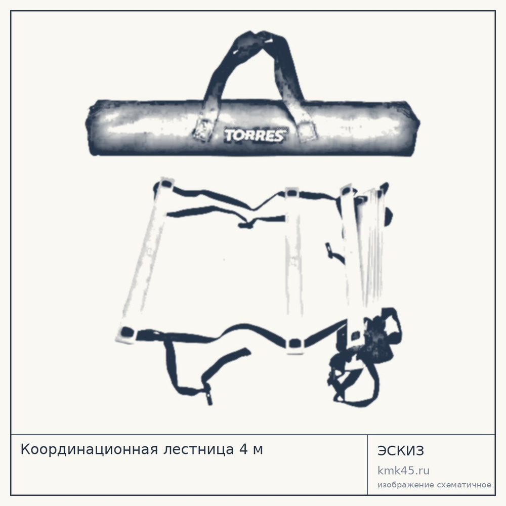 Координационная лестница 4 м — от 1 800 ₽
