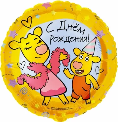 Круг, "Оранжевая корова" СДР