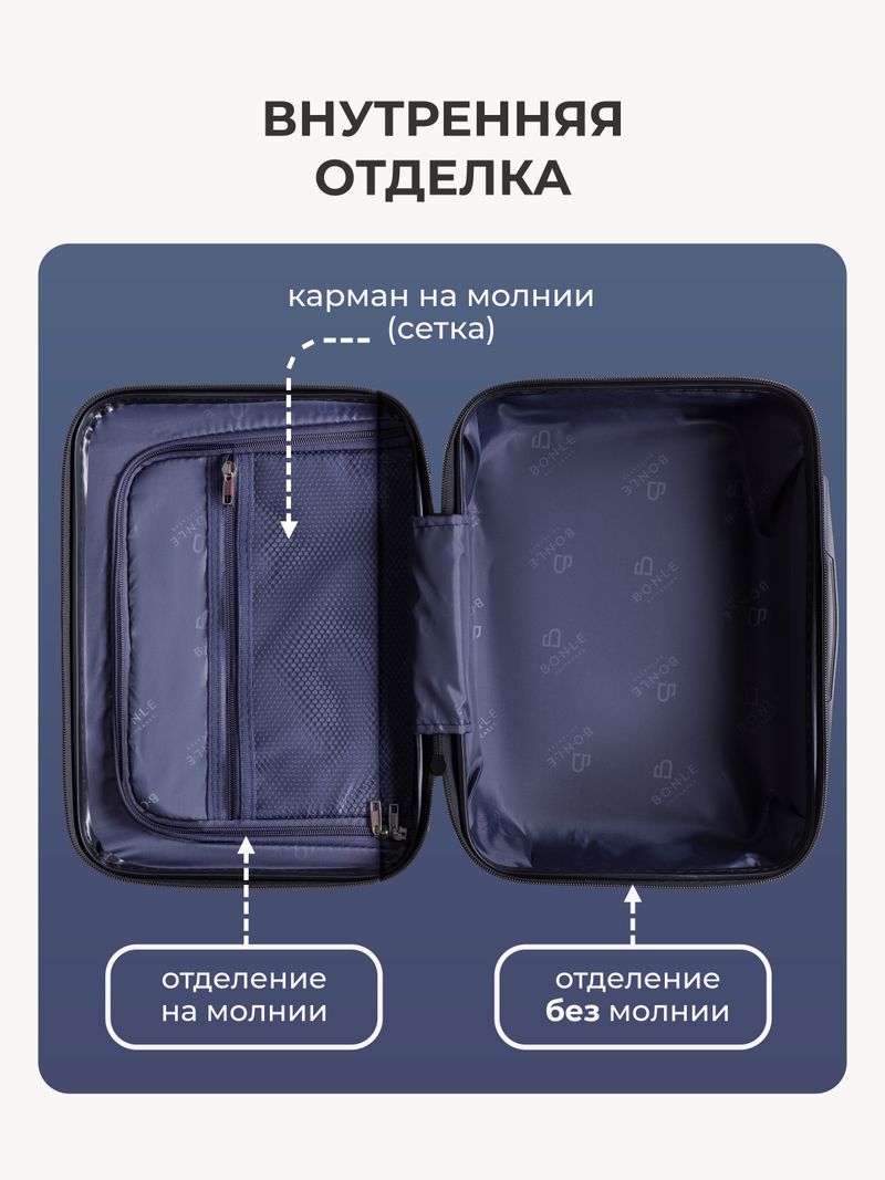 Дорожный кейс Bonle Серебристый