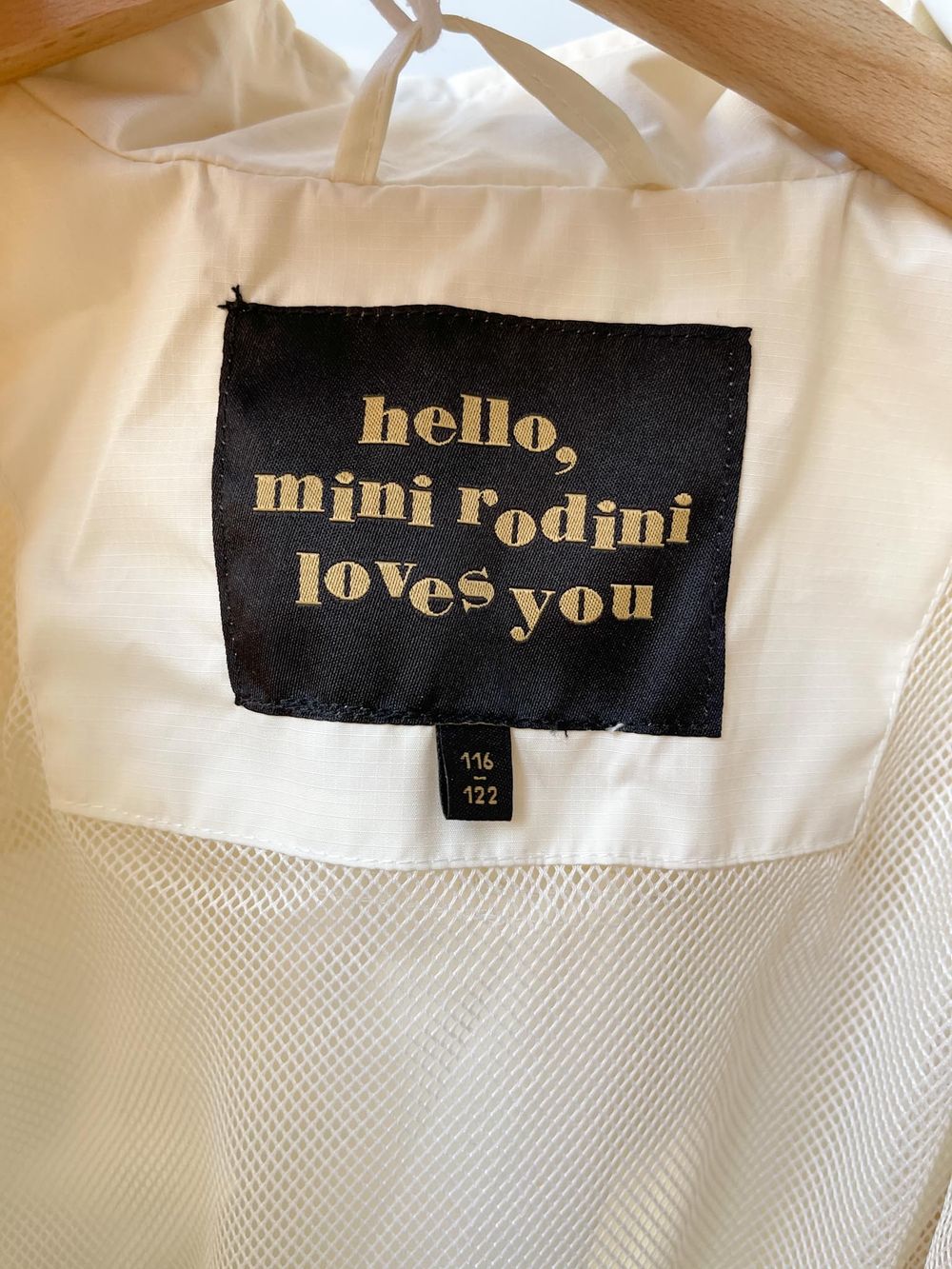 Ветровка Mini Rodini