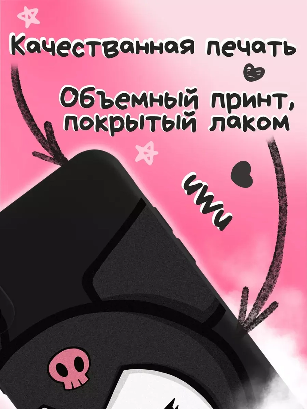 Чехол на iPhone Xs Max с принтом