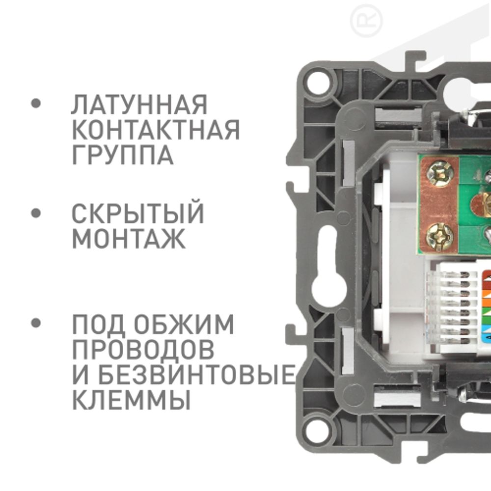 Розетка ЭРА Серия 12 12-3110-01 комбинированная RJ45+TV IP20 белый | Эра 12