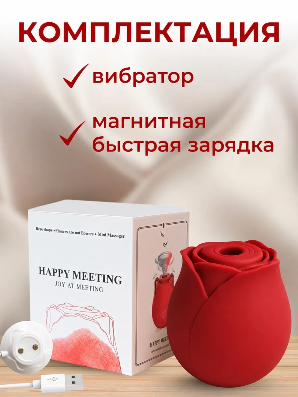 Вибратор вакуумный для клитора роза