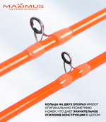 Удилище троллинговое Maximus REAPER 802MH 2.4m 30-60lb