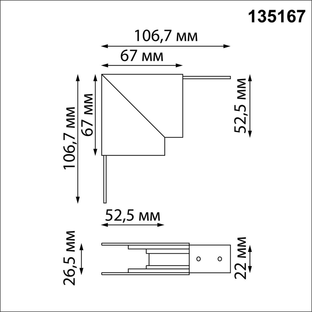 135167 SHINO NT23 000 белый Соединитель для низковольтного шинопровода "Г-образный" IP20 FLUM