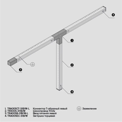 Заглушка торцевая Trinity белый, 1шт, TRA005EC-31W. TM Maytoni