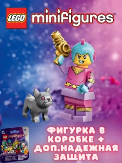 LEGO Минифигурки 71046 серия 26 Ретрокосмическая героиня