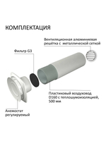 Приточный клапан КИВ D160 квадратный с алюминиевой решеткой RAL9005, чёрный