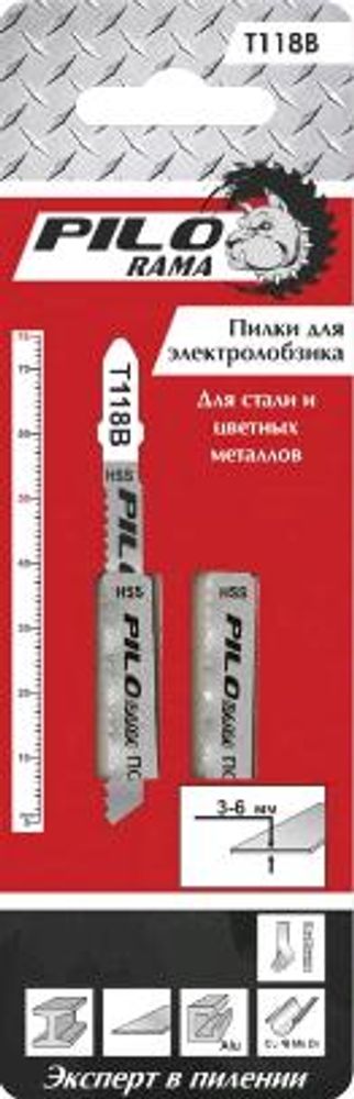 Полотна д/эл.лобзика по металлу 2шт Т118В / 75мм, шаг2.0мм, HSS/ Pilorama 541182 Полотна д/эл.лобзика по металлу 2шт Т118В / 75мм, шаг2.0мм, HSS/ Pilorama 541182