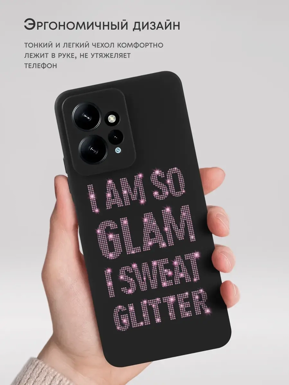 Чехол на Xiaomi Redmi Note 12 4G с принтом