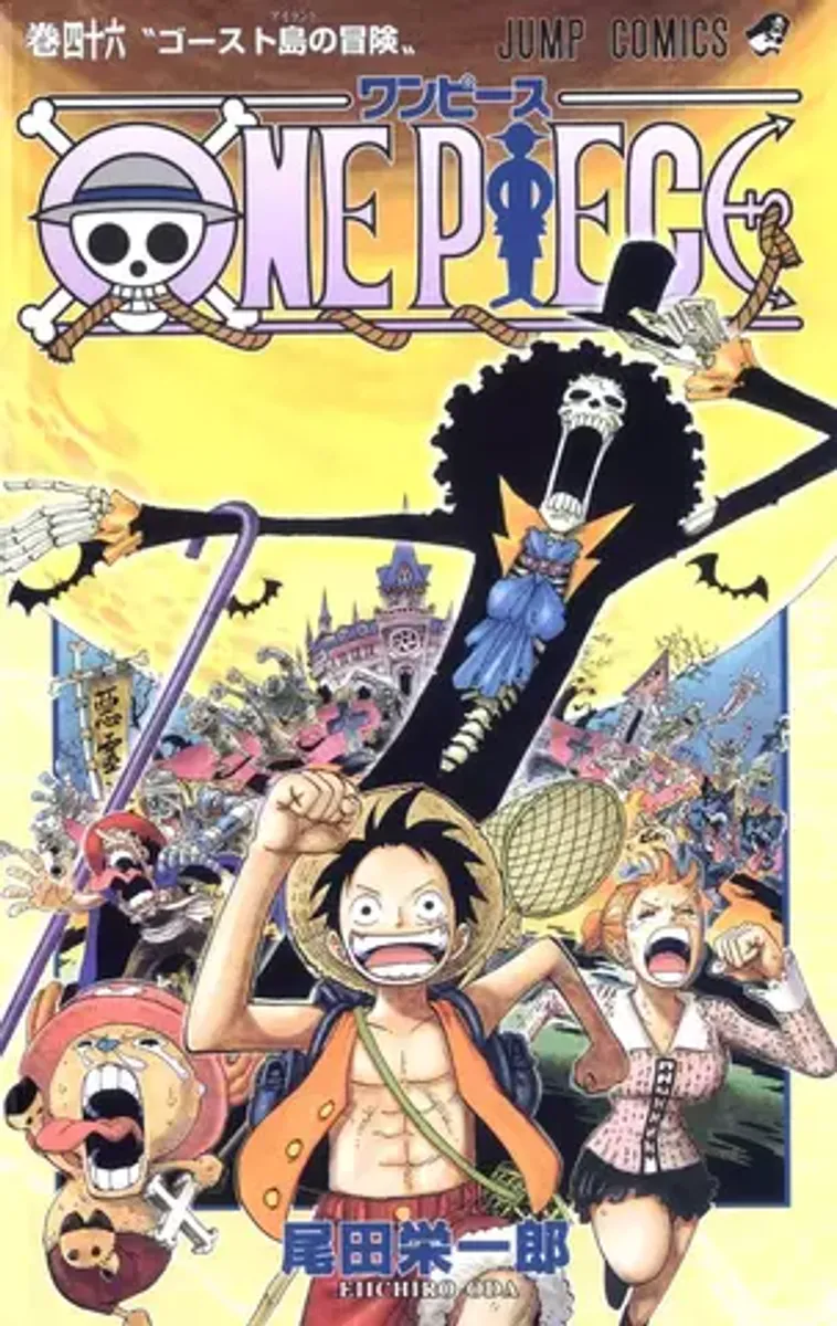 One Piece Vol. 46 (На японском языке)