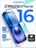 Стекло противоударное iPhone 16 6.1" Gurdini 3D Premium Glass черное