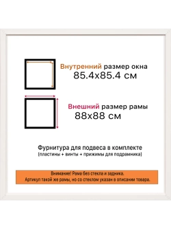 Рамка 60x90 багетная для картин на подрамнике, зеркал