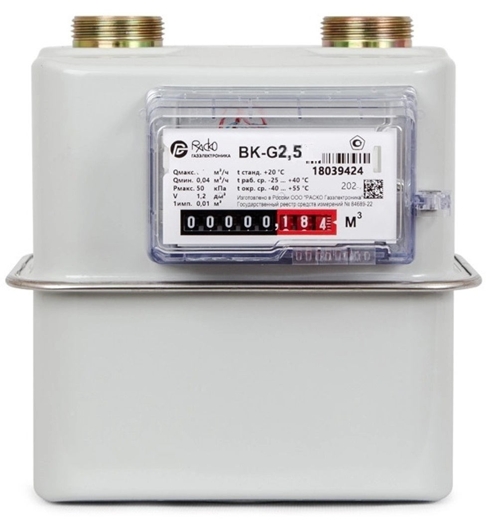 Счетчик газа РАСКО Газэлектроника BK-G 2,5 1 1/4" (К) правый