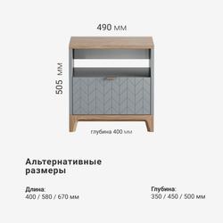 Прикроватная тумба Case CS005
