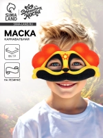 Маска карнавальная Щенок Денёк