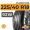 Atlander AX88 225/40 R18 92W