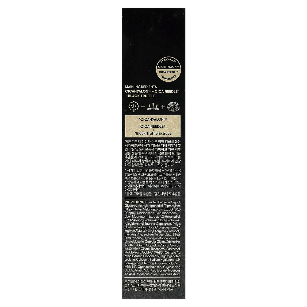 VT Cosmetics, Reedle Shot® 100 с черным трюфелем, 50 мл (1,69 жидк. унции)
