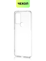 Чехол BROSCORP для TCL 30 SE оптом (арт. TCL-30SE-TPU-TRANSPARENT)