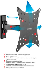 Кронштейн ARM MEDIA MARS-3, 20-43" 20 кг., накл. 10°, пов. 180°, 200х200, черный