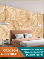 Фотообои 3d "Тропические листья" 400х270см