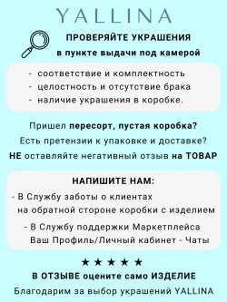 Позолоченное кольцо Россыпь из черно-серых камней Swarovski