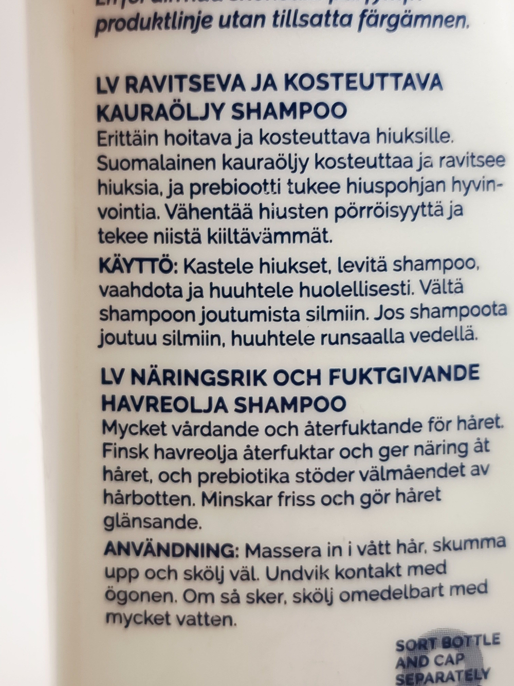 Шампунь Kauraljy shampoo питательный и увлажняющий с овсяным маслом 250 мл (из Финляндии)