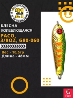 Блесна колебалка PACO, 3/8oz, G80-060, вес(гр) 10,5, (мм) 48