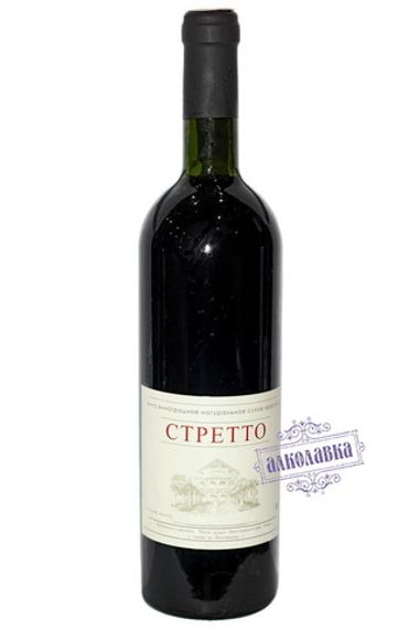 Вино Стретто Каберне Совиньон 2005 г