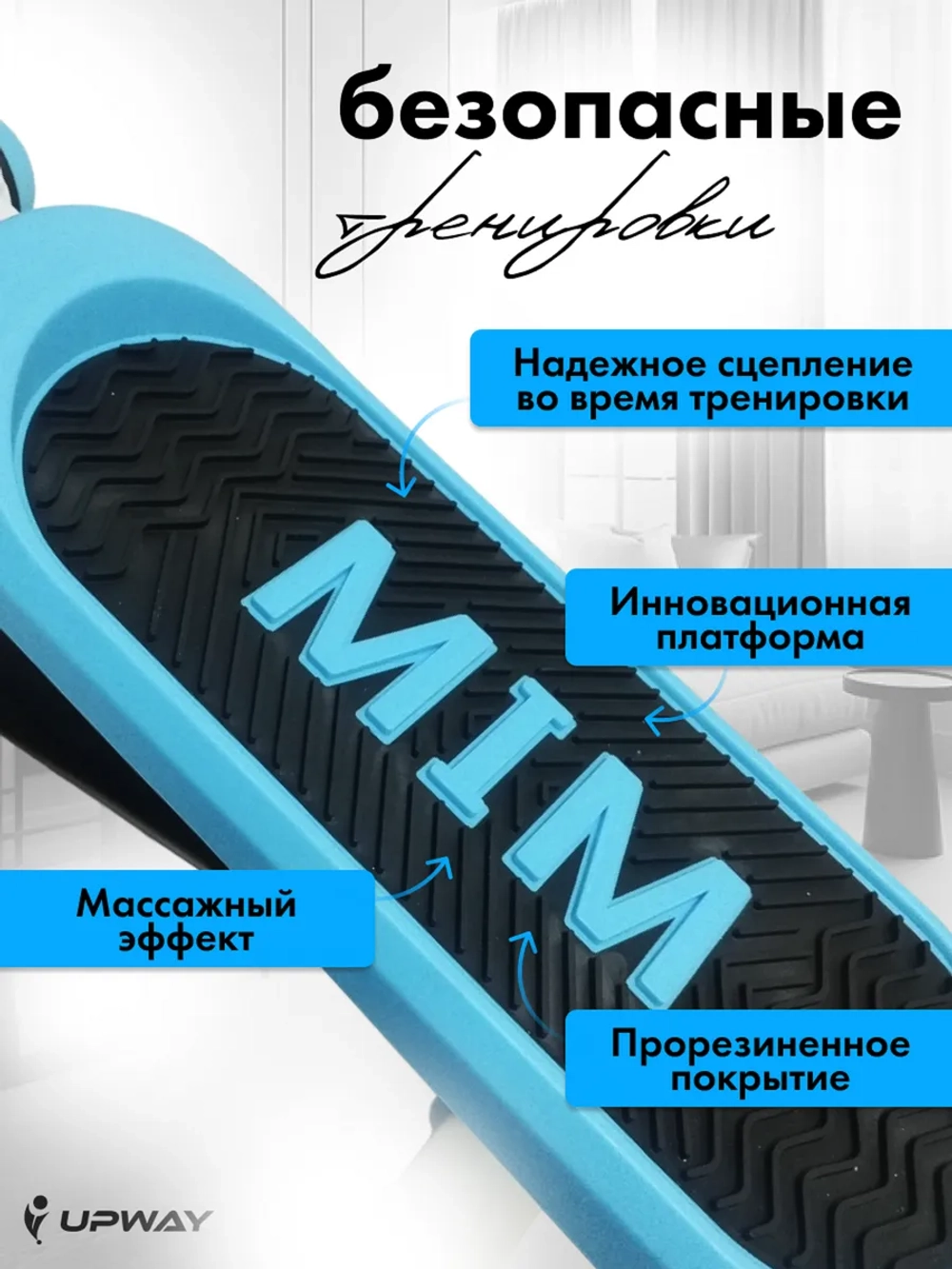 Степпер тренажер для ног и ягодиц c поручнем и эспандерами