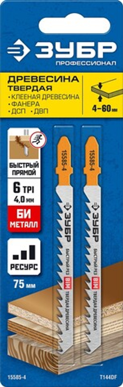 ЗУБР T144DF, Т- хвост., шаг зуба 4 мм (6TPI), раб. длина 75 мм, Би-металл сталь, 2 шт, полотна для лобзика (15585-4)
