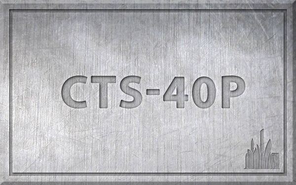 Сталь CTS-40CP – характеристики, химический состав. Сталь CTS-40CP – характеристики, химический состав.