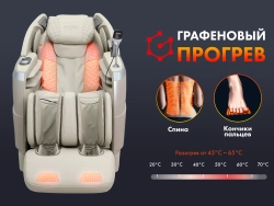 Массажное кресло Fujimo 氣 Flexor 4D