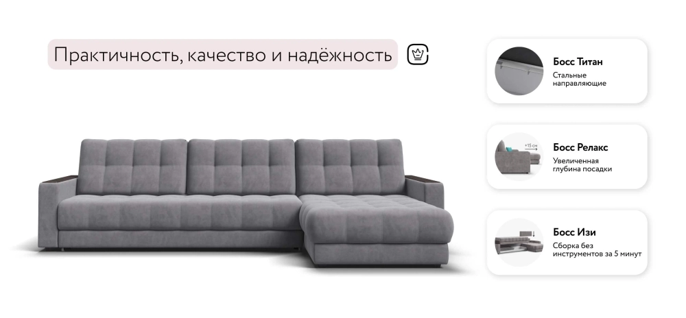 Угловой диван Босс Про Макс Велюр Роял агат