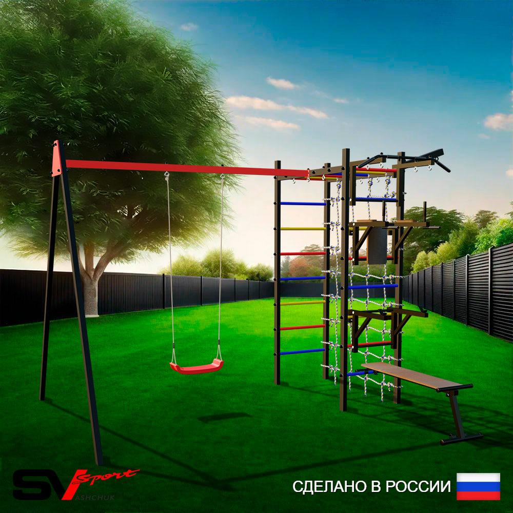 Уличный спортивно-игровой комплекс Sv Sport У3432П1 (Турник/Брусья/Стойка/Скамья/"Лодочка"/Подвесы на подш/Кронш бокс/Сетка)
