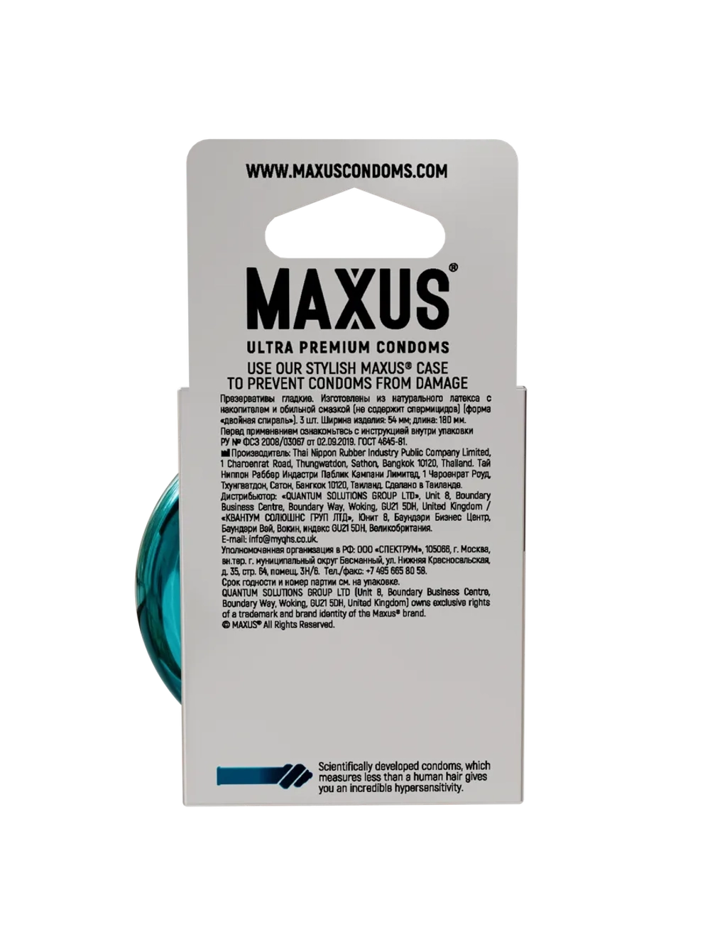 Презервативы Maxus G spot, двойная спираль