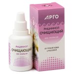 Рициниол Очищающий