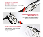 Плоскогубцы комбинированные, 200 мм P.I.T. (HPLP01-0200)