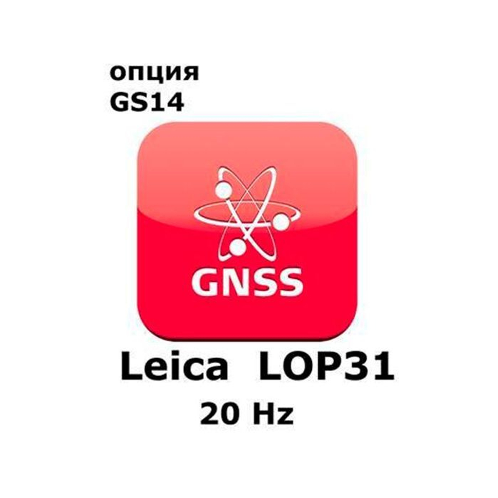 Leica LOP31