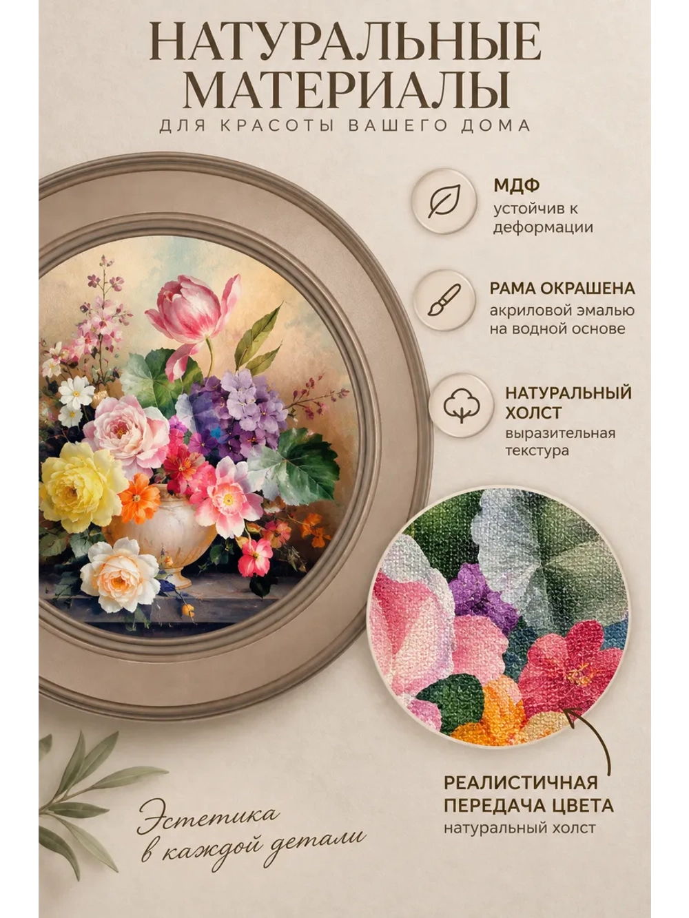 Картины на стену интерьерные на холсте 3 шт