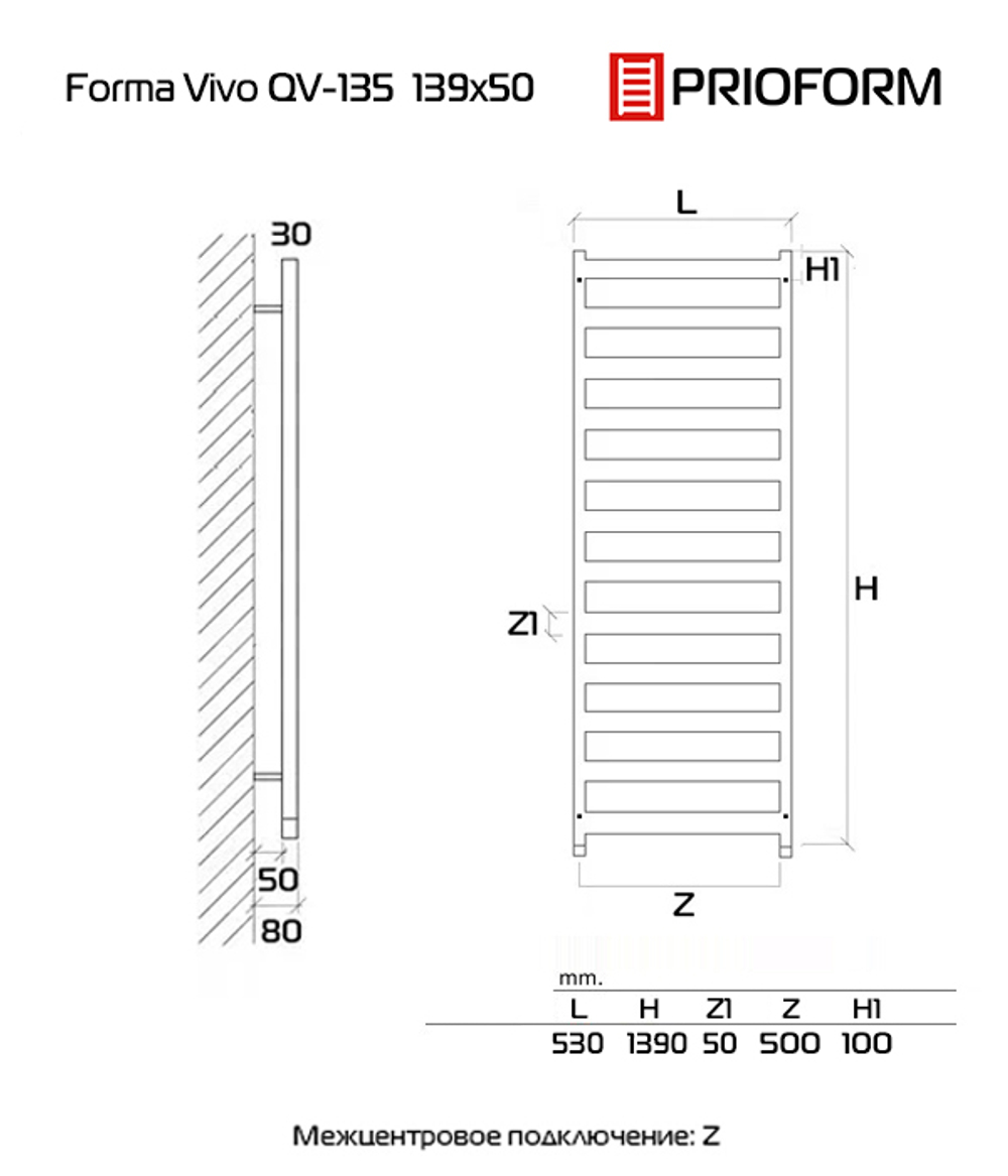 FORMA VIVO 139x50 (см) Полотенцесушитель водяной