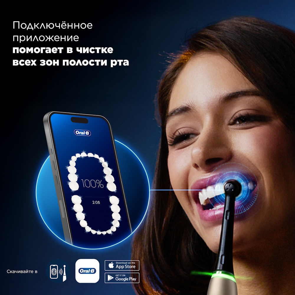 Электрическая зубная щетка Oral-B iOM10.1B4.AD Lunar Gold Limited Edition